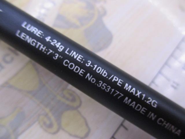 ハードロッカーSS S73L/M-S