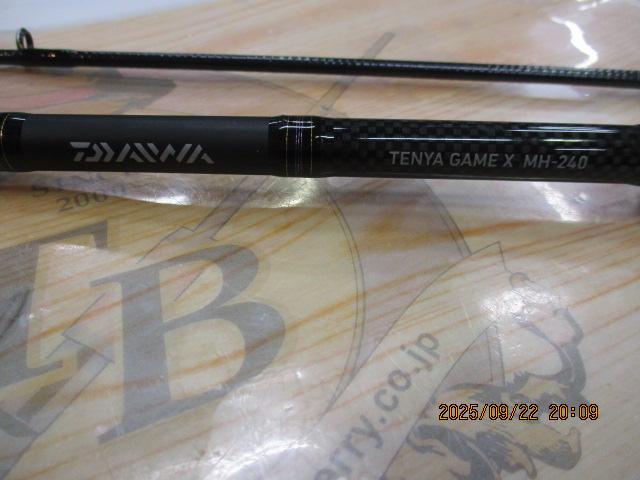 テンヤゲームX MH-240｜＠ベリーネット 日本最大新品中古釣具WEB