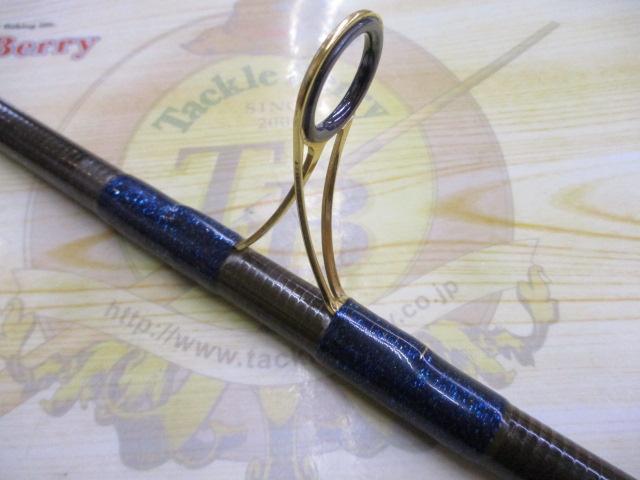 ボロンプロスカイヤー 390 ストリップ仕様