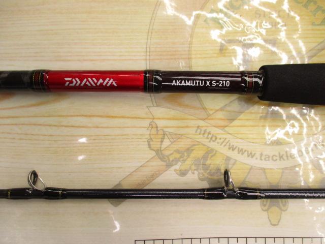 アカムツX S-210｜＠ベリーネット 日本最大新品中古釣具WEBショップ