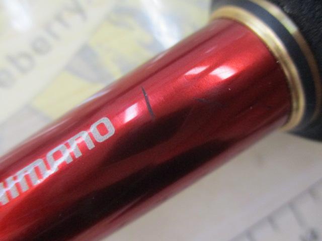 20ワールドシャウラ BG 2836RS-2