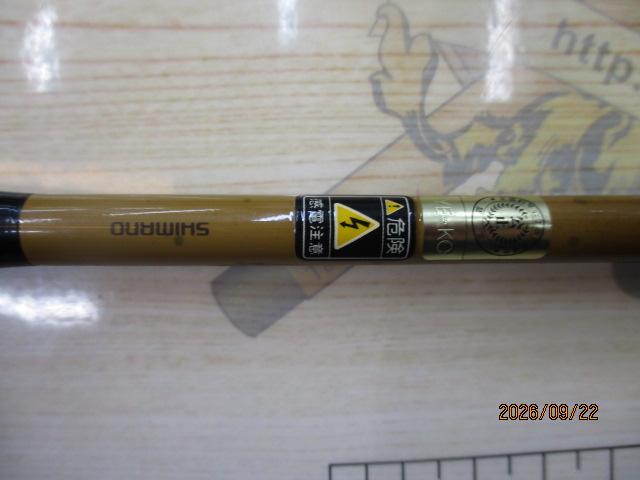 朱紋峰 本造り 9