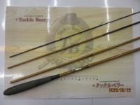 朱紋峰 本造り 9