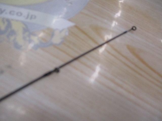 アドバンスメント FPR-46攻