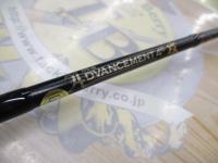 アドバンスメント FPR-46攻