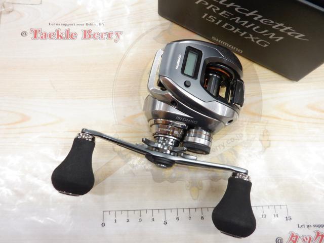 バルケッタ プレミアム 151DHXG 4969363047304.jpg