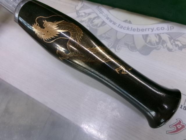 龍 蒔絵 峰俊グリップ｜＠ベリーネット 日本最大新品中古釣具WEB