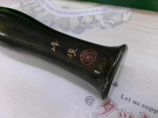 龍 蒔絵 峰俊グリップ