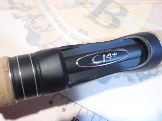 17エクスプライド 265UL+