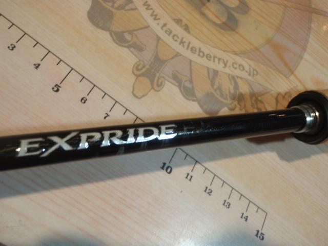 17エクスプライド 265UL+