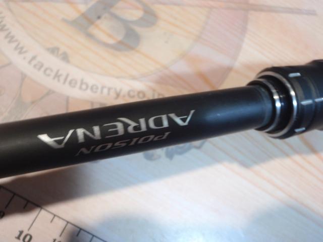 18ポイズンアドレナ 172M