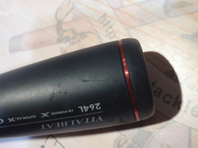 16ポイズングロリアス 264L