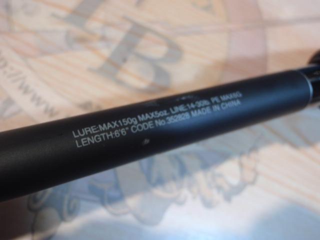 22エクスプライド 166XH-SB