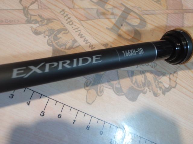 22エクスプライド 166XH-SB