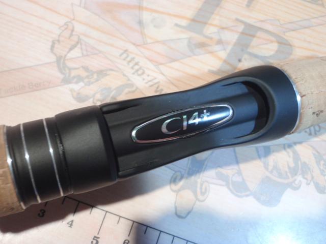 17エクスプライド 267L+