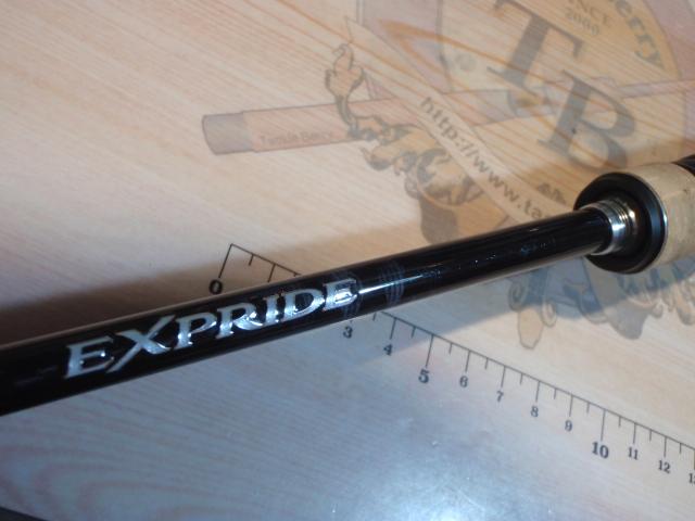 17エクスプライド 267L+