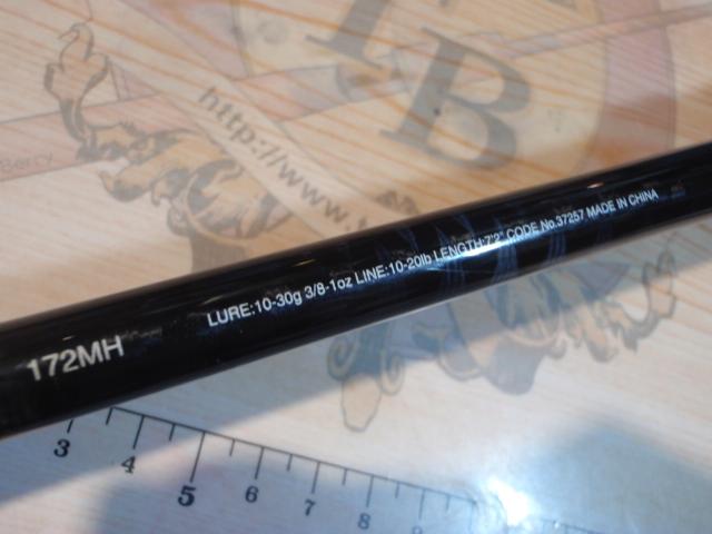 17エクスプライド 172MH