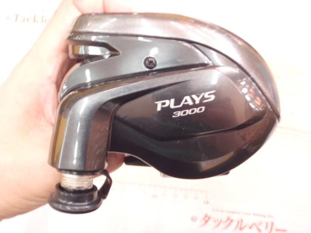 16プレイズ 3000｜＠ベリーネット 日本最大新品中古釣具WEBショップ