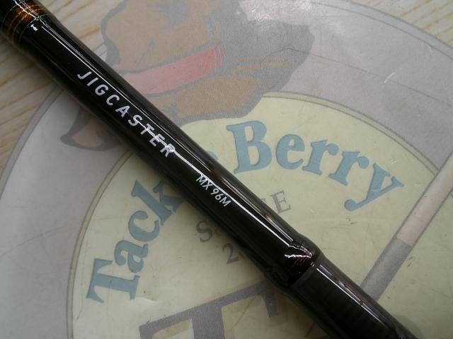 ダイワ　ジグキャスターMX 96M ダイワ ジグキャスターMX 96M をレビューしてみる