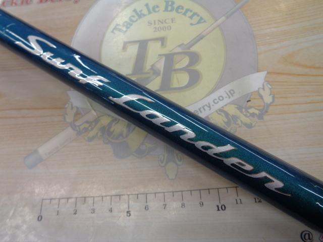 23サーフランダー 405CX-T