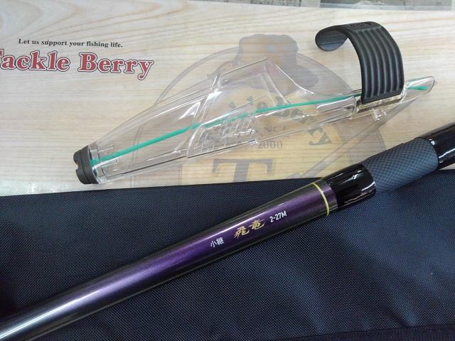 DAIWA　小継　飛龍　マルチレングス2-27M 小継飛竜 2-27M｜＠ベリーネット 日本最大新品中古釣具WEBショップ