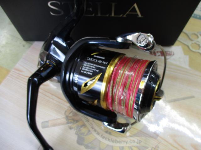 20ステラSW 18000HG