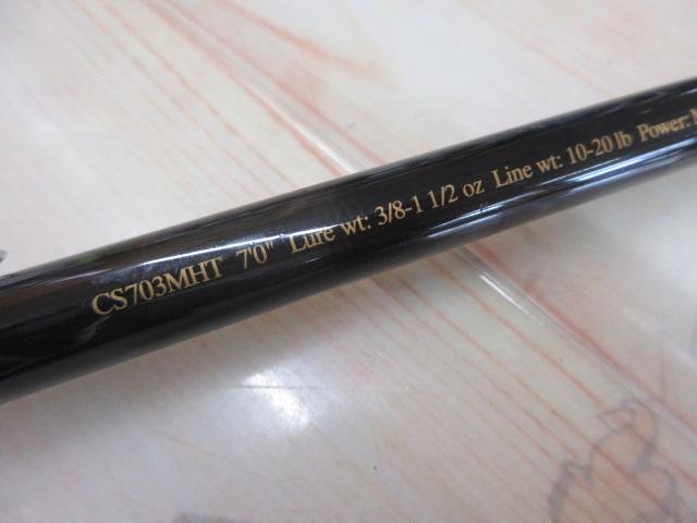 クランキンスティックCS703MHT