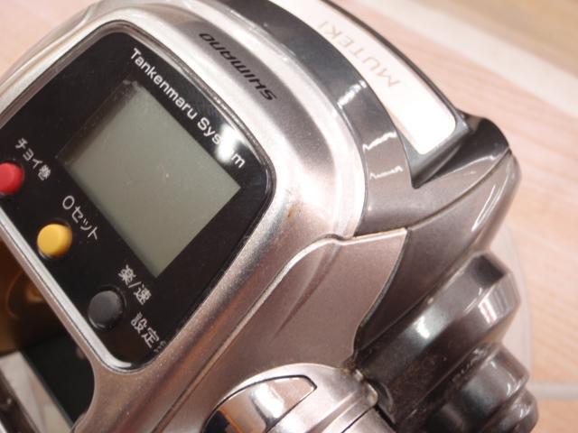 11フォースマスター 1000MK