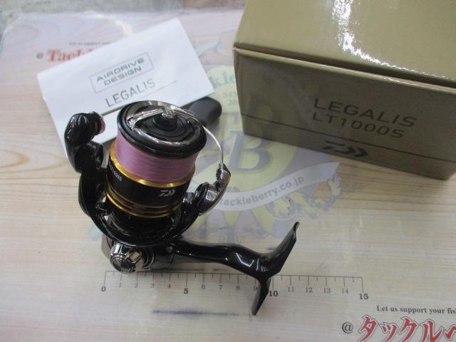 23レガリス LT1000S