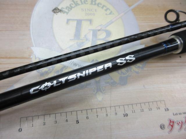 コルトスナイパーSS S96MH