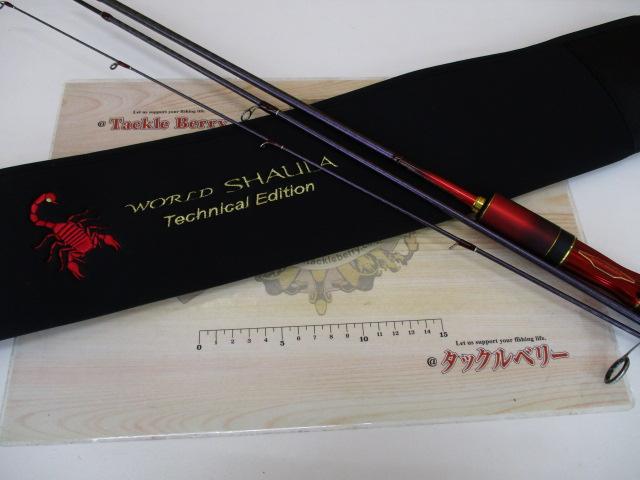 24ワールドシャウラ テクニカルエディション S64UL-RS/3