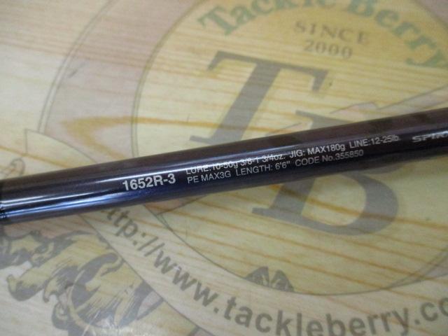 未使用品　23ワールドシャウラリミテッド　1652R-3 23ワールドシャウラリミテッド 1652R-3｜＠ベリーネット 日本