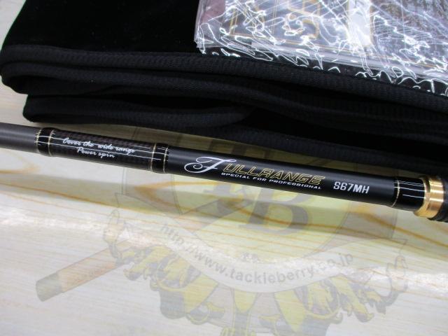 フルレンジ S67MH