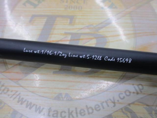 フルレンジ S67MH