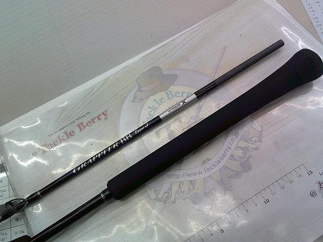 21グラップラーBBタイプJ B60-3｜＠ベリーネット 日本最大新品