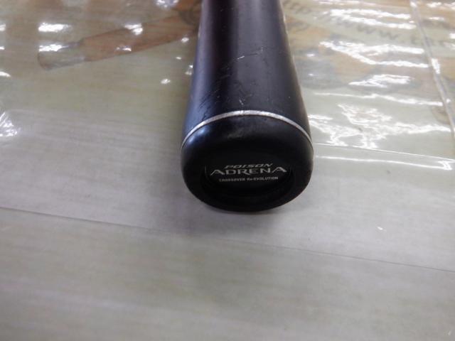 18ポイズンアドレナ 172H