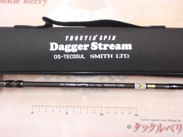 トラウティンスピンダガーストリーム DS-TEC55UL