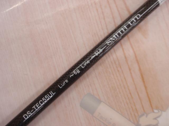 トラウティンスピンダガーストリーム DS-TEC55UL