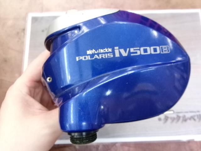 ポラリスiV 500B ブルー