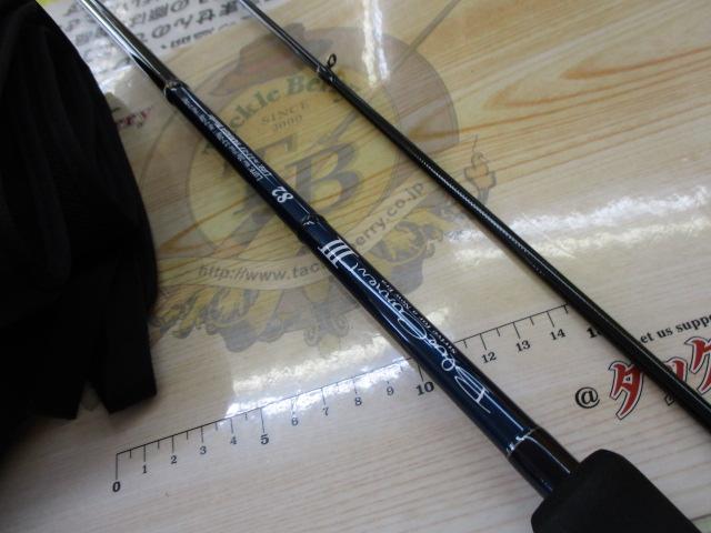 ブルーカレントⅢ 82