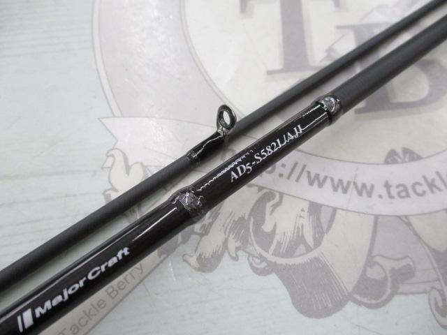 鰺道5G AD5-S582L/AJI｜＠ベリーネット 日本最大新品中古釣具WEB