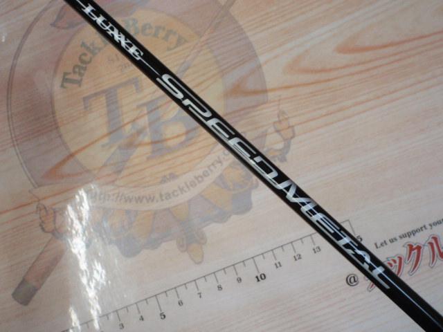 ラグゼスピードメタル B65ML