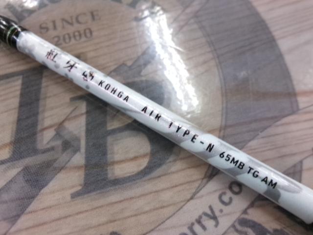 紅牙エア N65MB スリルゲーム AM