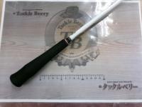 紅牙エア N65MB スリルゲーム AM