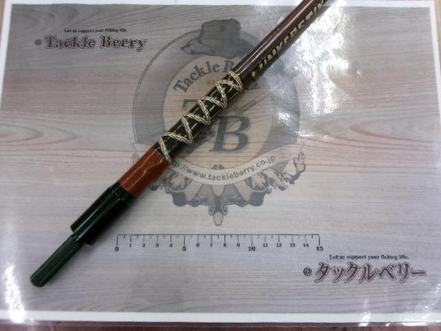 ランカースティック2056