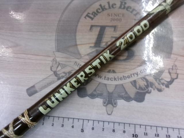 ランカースティック2056