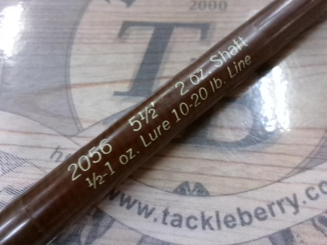 ランカースティック2056