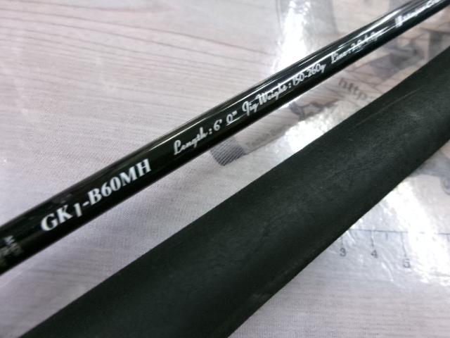 ジャイアントキリング1G B60MH メジャークラフト ジャイアントキリング 1G GK1-B60M (ロッド