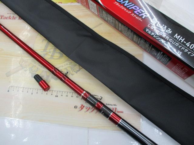ダイワ BJS落とし込み MH40UM 新品未使用 DAIWA（釣り） ダイワ ブラックジャックスナイパー落し込み MH