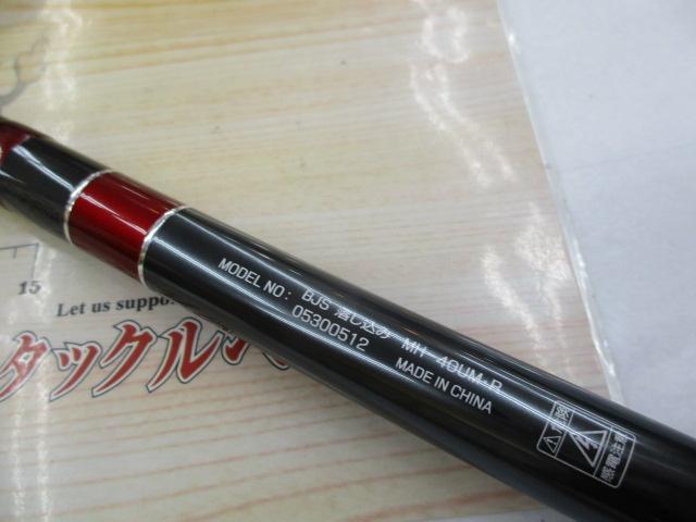 ダイワ BJS落とし込み MH40UM 新品未使用 ダイワ BJS落とし込み MH40UM 新品未使用 2025年最新】DAIWA